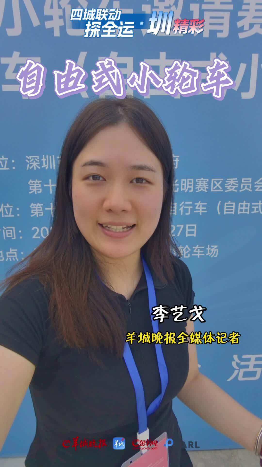 此次测试赛, 儿的荣耀时