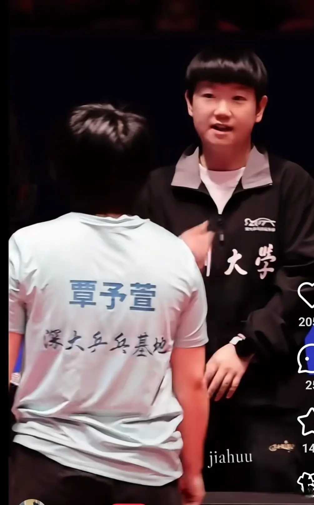 img, 发球太逗了