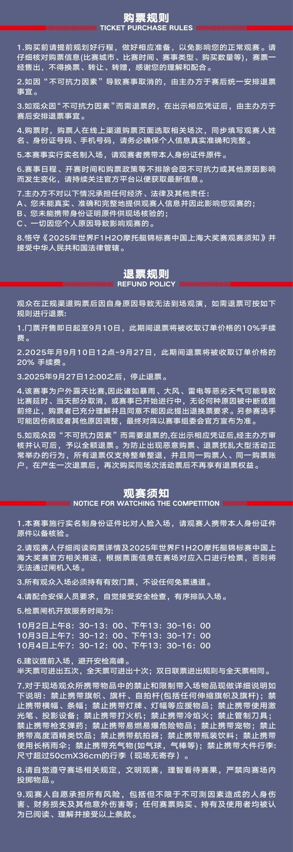 系统推进