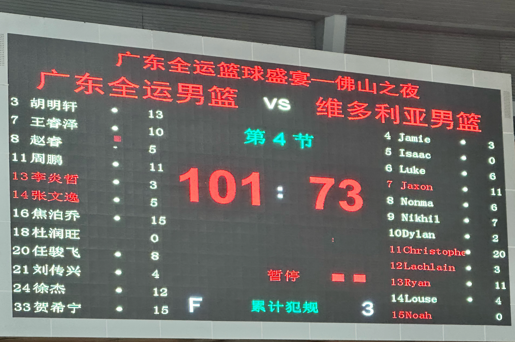 至于胡明轩 至于胡明轩